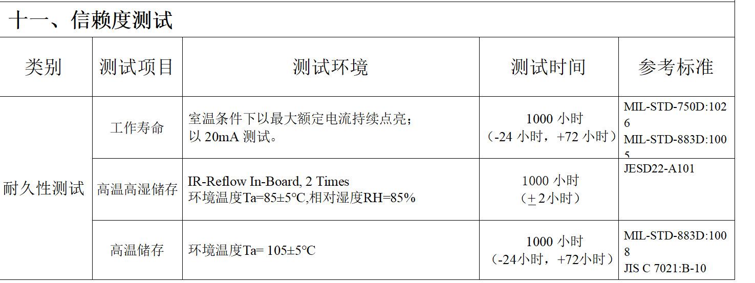 微信图片_20240710121451
