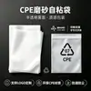 Toalla Deportiva, Ligera y Fresca, Toalla para el Sudor en el Gimnasio, Toalla de Enfriamiento de Terciopelo de Doble Cara, Protección Solar, Absorción de Agua, Absorción de Sudor, Enfriamiento, Toalla de Secado Rápido