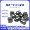 Dentes Parabólicos de Carboneto para Vários Brocas de Perfuração de Rocha Dentes Aço de Tungstênio Usinado Dentes de Bola de Carboneto de Tungstênio Dentes de Corte