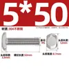 Tornillos en T de Acero Inoxidable 304 Tornillos de Placa de Presión con Ranura en T Pernos Gb37M5M6M8M10M12M16M20Mm