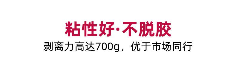 新优-封箱45X100_15.jpg
