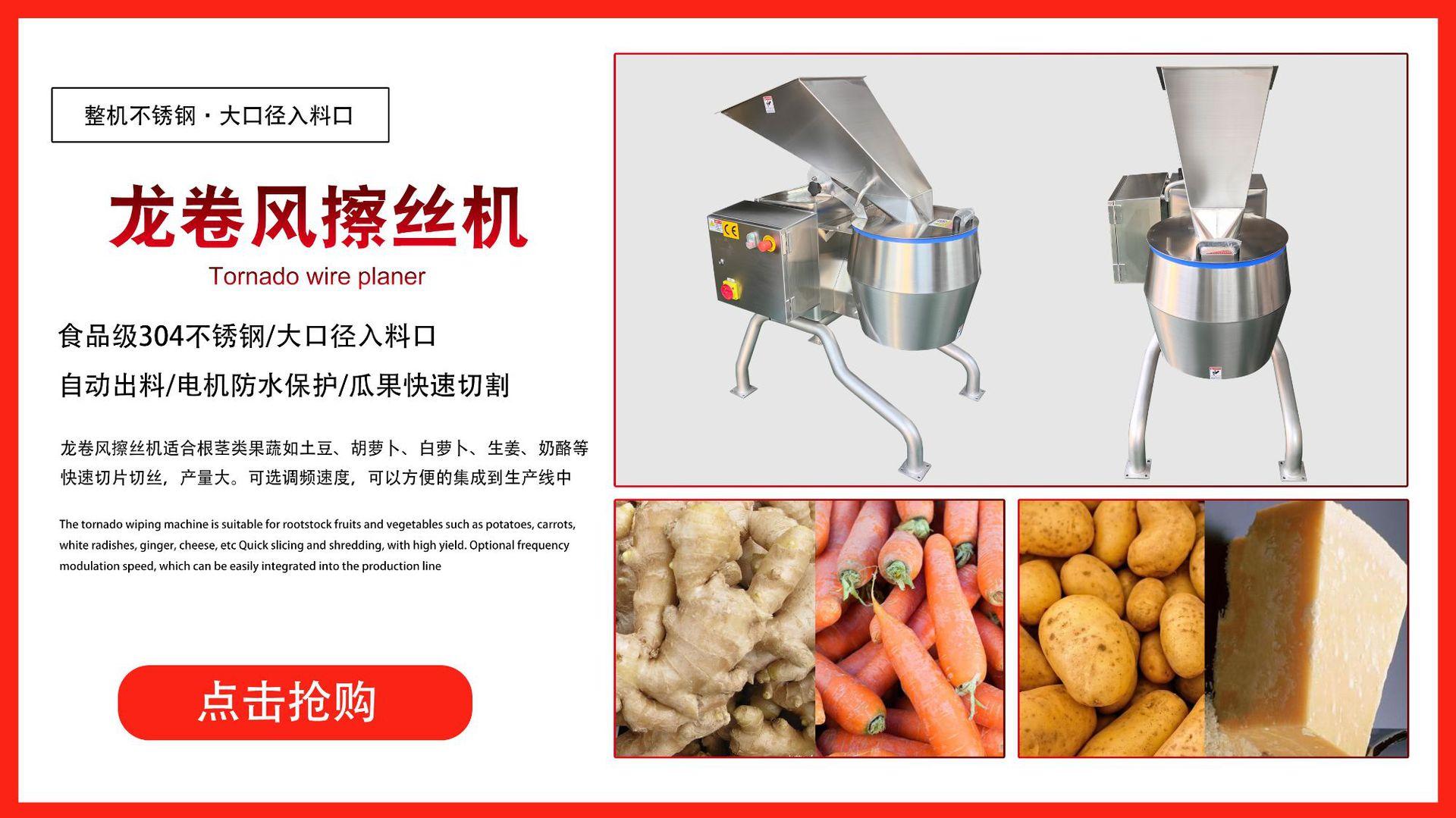 主页产品推荐++++