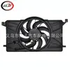 Adequado para ventilador de arrefecimento do radiador Ford Focus III 2011-2020 8V618C607FC 1740022