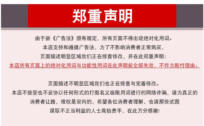 详情-30.jpg