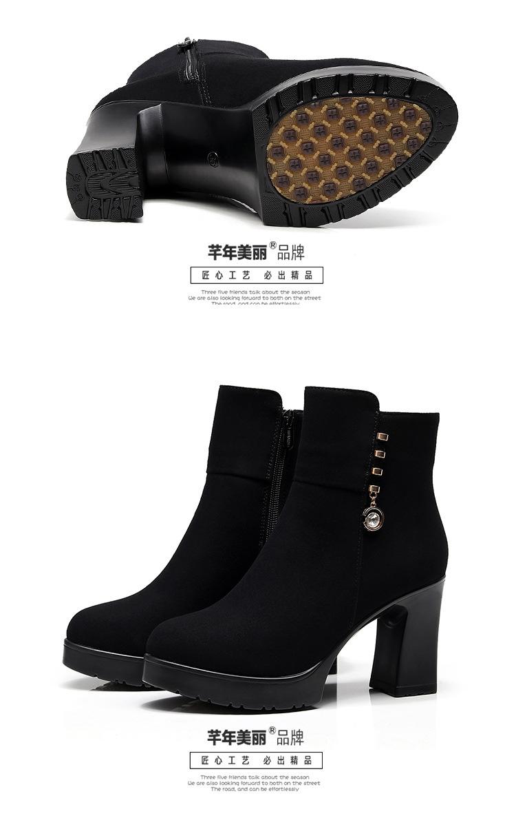 详情页下部分_08