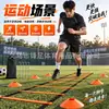 Equipo de entrenamiento de fútbol: escalera de agilidad, conos marcadores, cubos marcadores, juego completo de obstáculos deportivos y equipo de entrenamiento marcador
