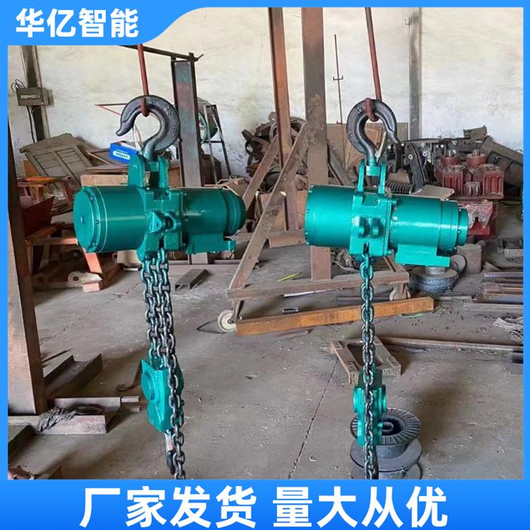 防爆气动葫芦 华亿02