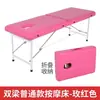 Cama de Masaje Plegable, Cama de Terapia de Belleza, Cama de Masaje, Cama de Belleza Portátil Dedicada a Salones de Belleza para Uso en Casa
