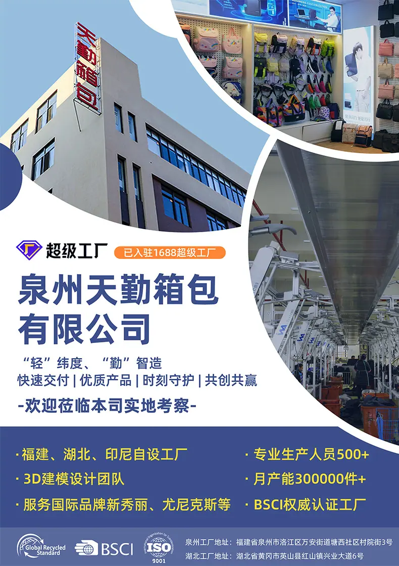 工厂实力展示-详情页