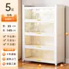 Estantería de Acero para el Hogar, Armario de Almacenamiento con Puertas de Cristal, Estantería para Libros Infantiles, Estante de Almacenamiento de Pie, Armario de Almacenamiento Integrado de Pared a Prueba de Polvo