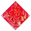 "Fu" carácter adhesivo para puerta, decoración de Año Nuevo, adhesivo 3D, suministros para el Festival de Primavera, decoración de ventana, adhesivo de pared, adhesivo de papel de oro con carácter "Primavera"