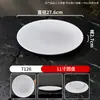 Plato para Carne Imitación Porcelana de Melamina, Plato para Sushi Barbacoa, Plato para Guarnición de Hot Pot Comercial, Plato para Rollos de Cordero, Plato para Platos Fríos