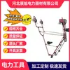 Inspección Nacional de Cableado de Alimentación Velocidad Bicicleta Simple Aleación de Aluminio Aislado Suave Cabeza de Escalera Freno Dos Cables Velocidad