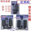 Xinyou XY-2822 Filtro de algodón bioquímico de doble cabezal para pecera Esponja neumática Water Goblin montado en la pared