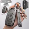 Adecuado para Funda de Llave Especial Chery Icar 03 Tiggo 8 Pro 7 Hebilla 5 Arrizo 8 Omoda Funda Protectora de Gama Alta