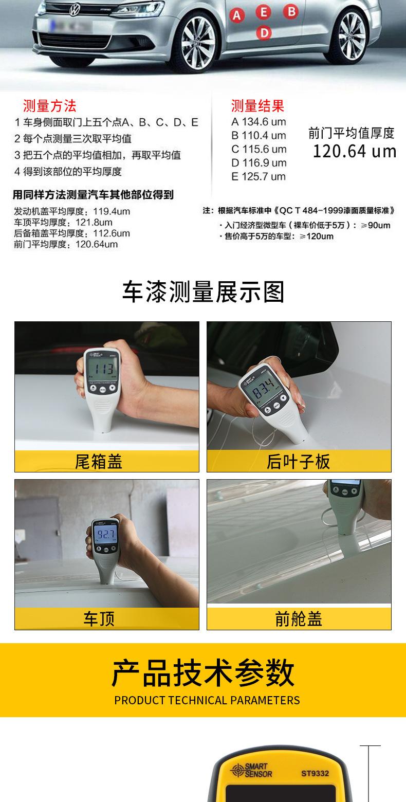 详情页_06.jpg