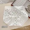 Saia Xiaolan Y809 Renda Floral Retro Francesa Roupa Íntima Feminina Cintura Média-Alta Amiga da Pele Macia Algodão Puro Calcinha