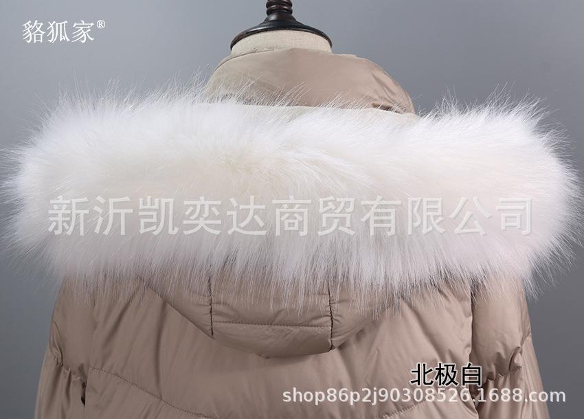 北极白.jpg