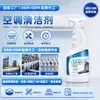 Limpiador de Aire Acondicionado Personalizado Hogareño Potente Sin Desmontaje y Lavable Máquina de Gabinete Colgante Agente de Limpieza Espuma Desodorante para Aire Acondicionado de Coche