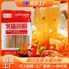 Ventas directas de fábrica, servicios OEM/ODM, hot pot, fideos de Sichuan, fideos instantáneos, fideos para hot pot sin remojo, fideos picantes y agrios, brochetas y platillos fríos picantes
