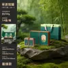 Caja de Regalo de Té de Primavera 2026 Biluochun Longjing Maojian Empaque de Té Verde Media Libra 0.5kg Empaque de Té al por Mayor en Stock