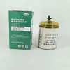 Separador de água de óleo diesel w1260-061 nuvem D25TCIE-110076 longa vida útil