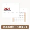 Calendario de Escritorio Premium 2027 Año del Cordero Planificador Estudiantil Adorno Creativo Semanal Soporte para Calendario