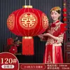 Nueva Linterna de Personaje Feliz para Boda Balcón Patio Puerta Decoración de Boda Colgante Exterior Terciopelo Rojo Linterna de Boda