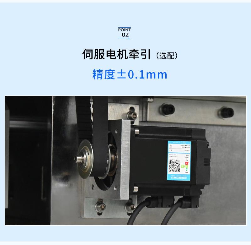 自动泡罩包装机