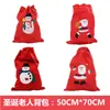 Disfraz de Papá Noel para Adultos Ropa de Papá Noel No Tejida para Niños Disfraz de Navidad Terciopelo Dorado Niños y Niñas