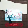 Suiyuefang original estilo chinês retrô antigo costurado à mão A6 pequeno em branco presente pequeno portátil com borla pequena