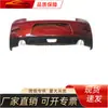 Adecuado para Chevrolet Malibu 2012-2015 Parachoques Trasero 20964352