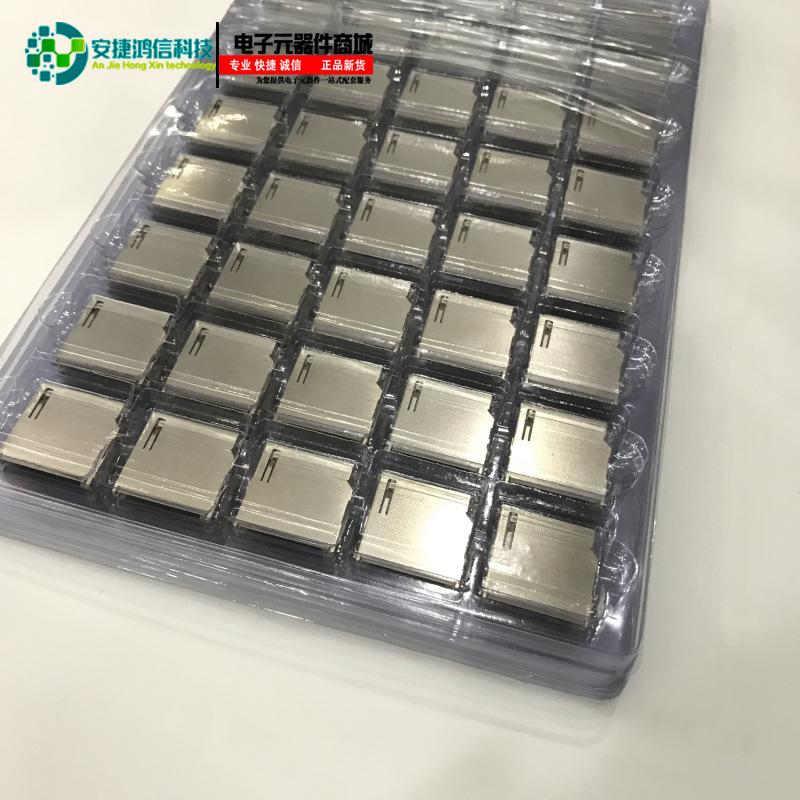 SD长卡贴板铜壳白胶卡座 (7)(1)