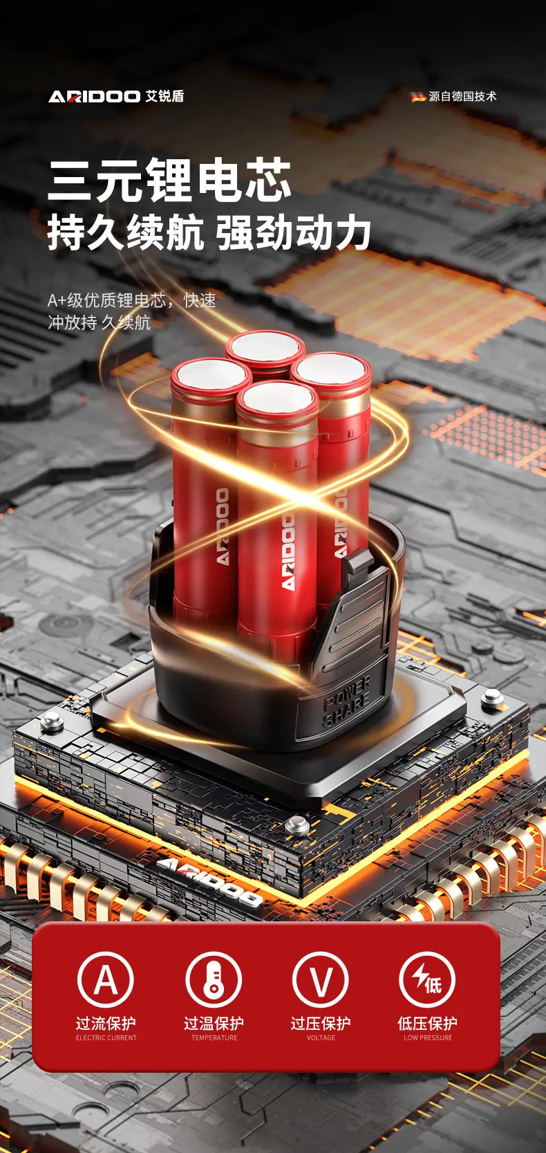 电钻-16.8V+工具箱1_06.jpg