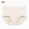 Ropa interior de algodón para embarazadas, otoño e invierno, 2024, cintura baja, fina, antibacteriana, sin rastro, para uso prenatal y posnatal.