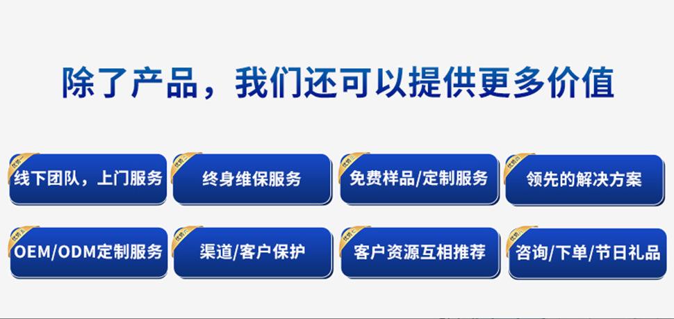 安全栅详情_02.jpg