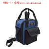 945 Bolsa de Herramientas de Reparación Engrosada Telecomunicaciones Hardware Computadora Postventa Instalación de Aire Acondicionado Bolsa de Trabajo para Hombro Personalización