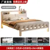 Cama con estructura de hierro para viviendas de alquiler, cama de hierro extra gruesa y resistente, cama simple de lujo ligero para dormitorio ensamblada, cama de hierro forjado, cama de hierro engrosada y resistente