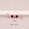 Gafas de Sol Brillantes de Estrella de Cinco Puntas de Colores DIY Funda de Teléfono Pasador Gomita para el Cabello Vaso de Agua Papelería Pegatinas Accesorios de Resina