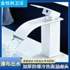 Grifo de Cascada Lavabo Mezclador de Agua Caliente y Fría Grifo de Baño Grifo de Comercio Exterior Transfronterizo Venta al por Mayor