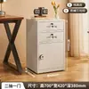 Armário baixo para arquivos de senha sob a mesa com gaveta com chave armário de armazenamento tipo gaveta armário de arquivo de documentos de ferro forjado armário de armazenamento de impressão digital