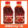 Óleo de Pimenta Picante Autêntico Especialidade de Sichuan Picante para Uso Doméstico Prato Frio Molho Picante para Mergulhar Condimento de Pimenta Picante