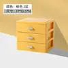Gabinete de armazenamento de mesa tipo gaveta para estudantes tamanho pequeno caixa de armazenamento de cosméticos organizador de papelaria e documentos caixa de armazenamento para itens diversos