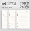 Caderno A5 folha solta b5 atacado fichário A5 TPU ultra-transparente alto valor de cor grade estudantil A6 livro horizontal