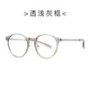 Novos Óculos Retrô Estilo Coreano Tr90 Sem Grau 86221 Óculos de Armação Lisa Tendência Clássico Podem Ser Equipados com Lentes de Grau