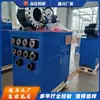 Máquina Engarzadora de Manguera de Goma de Escritorio, Máquina Encogedora de Tubo Cuadrado y Tubo Redondo para Tubo de Invernadero, Máquina Automática Hidráulica para Unión de Tubos de Acero