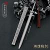 Modelo de arma de espada rota de película de héroe, espada de nieve voladora de metal completo con funda, espada de juguete