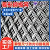 Malla de Acero Decorativa para Techo Malla de Diamante Placa de Hierro Engrosada Malla de Diamante para Túnel Malla para Pies Malla de Acero Estirado Galvanizado en Caliente