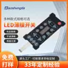 Interruptor de membrana LED de pantalla táctil personalizado de varios tipos, panel de teclas LED, interruptor de máquina, chapa de superficie