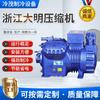 Unidad de Compresor de Refrigeración Zhejiang Daming 4YD-5.2 4YG-20.2 Compresor de Pistón de Baja Temperatura y Bajo Ruido